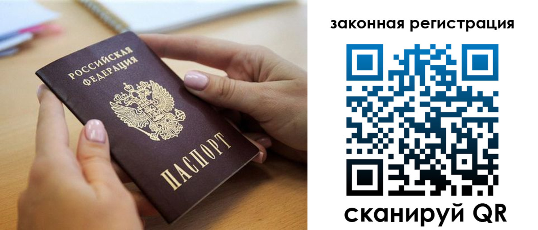 форма 3 в Белгородской области