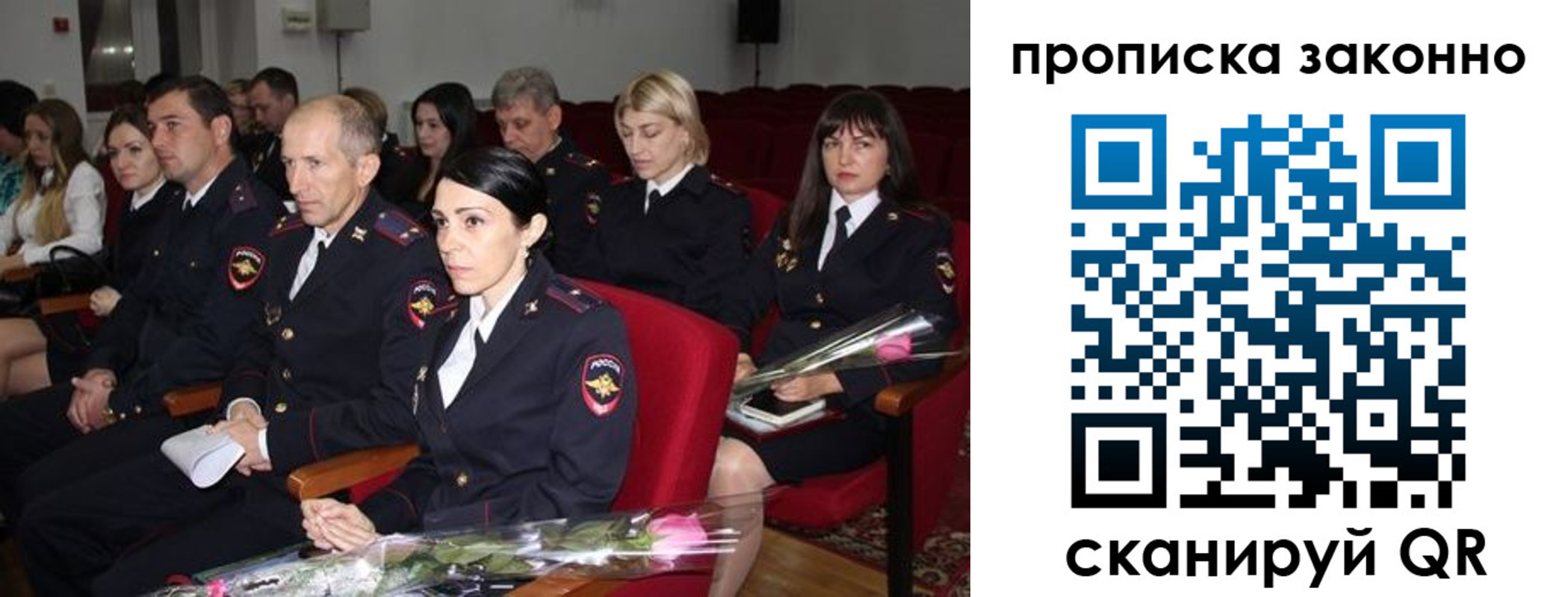 регистрация в Белгородской области