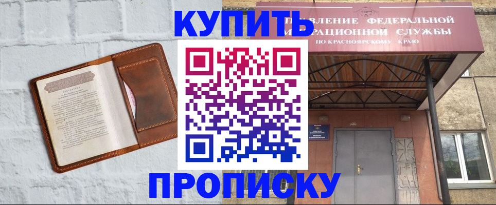 регистрация для школы в Белгородской области