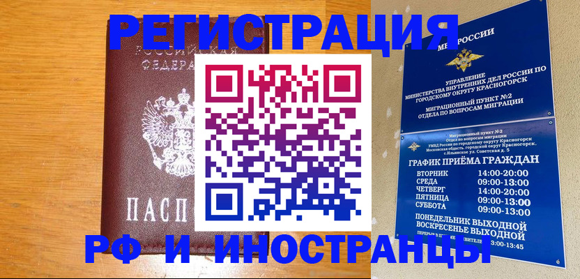 регистрация для дет. сада в Белгородской области